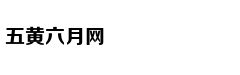 刘邦成就大事业的终极手段